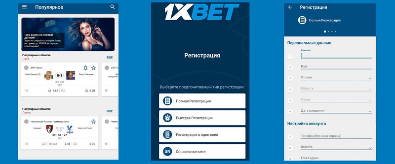 Discover the Best 1xbet Slot Your Guide to Winning Big
