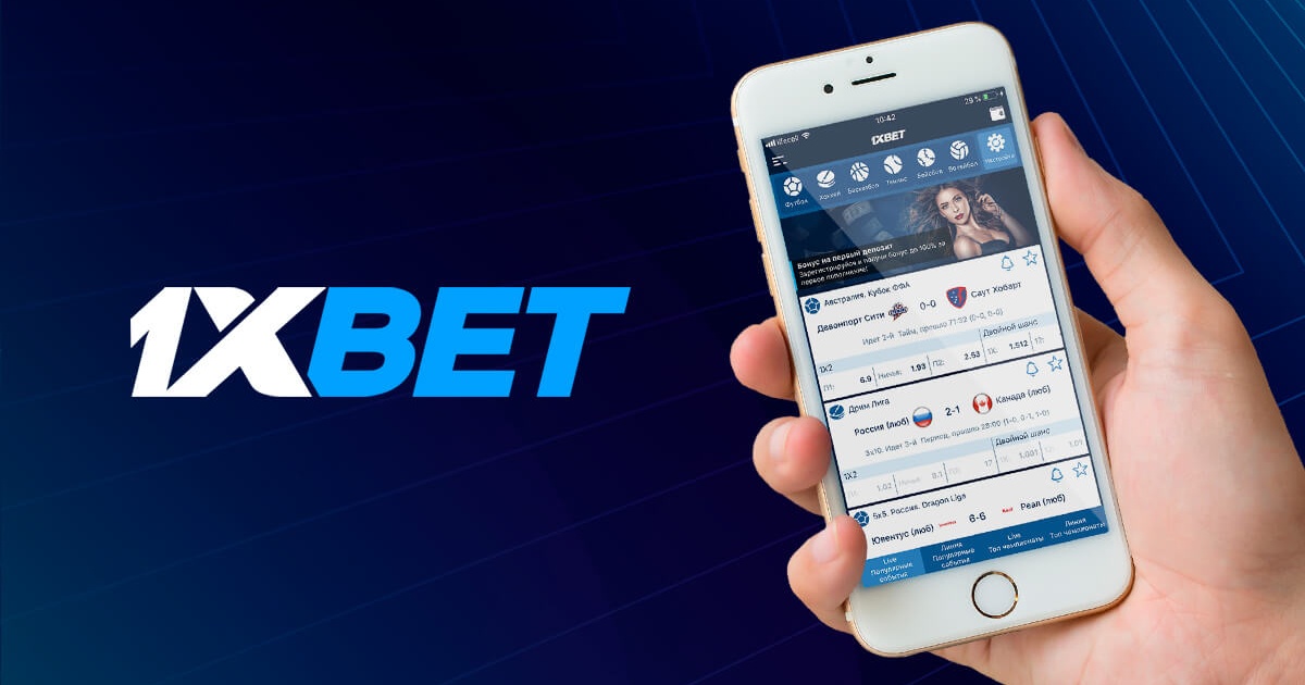 Top 1xbet App 35