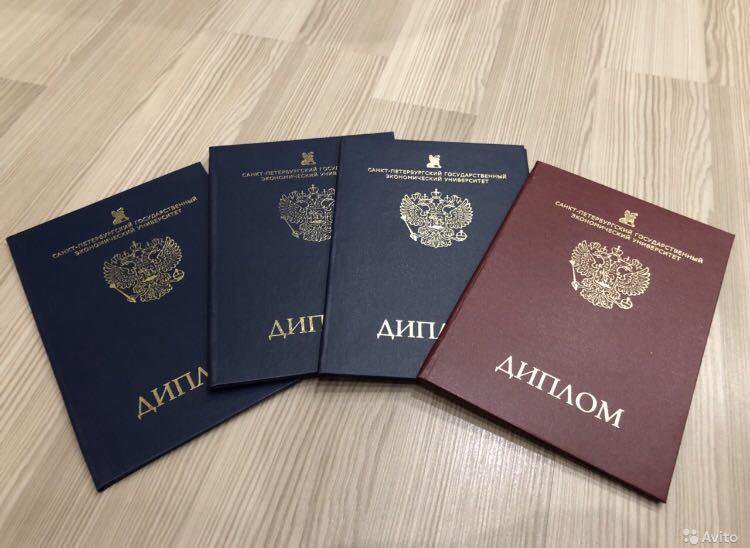 Как правильно выбрать учебное заведение советы и рекомендации