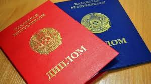 Купить академическую справку онлайн 954274986