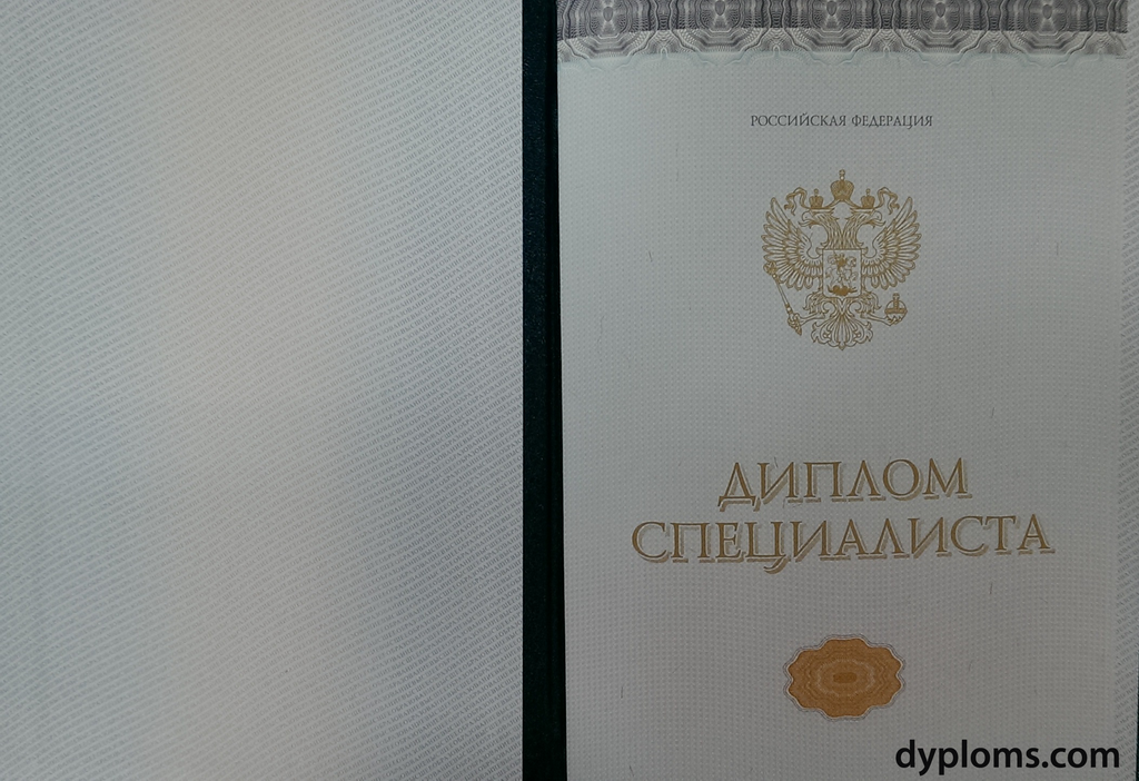Купить диплом АНН МАО Как и где сделать это быстро и качественно
