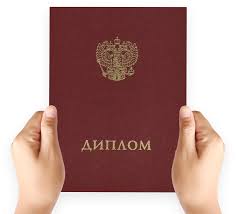 Где и как купить диплом мастера маникюра без предоплаты -374224654