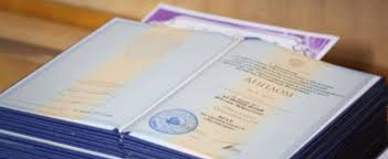 Купить диплом ИМТП без предоплаты -524139435