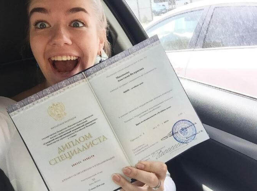 Купить диплом МОГИ по низкой цене все, что нужно знать