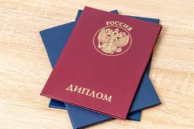 Купить диплом ВИЭСУ на бланке ГОЗНАК